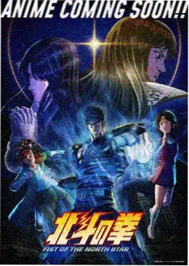 空白坐标动画封面