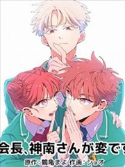 纸上江湖漫画改编作品封面