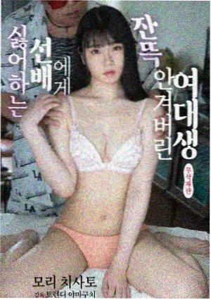 长夜邮差剧集封面